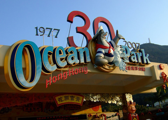 Hongkong-Oceanpark2